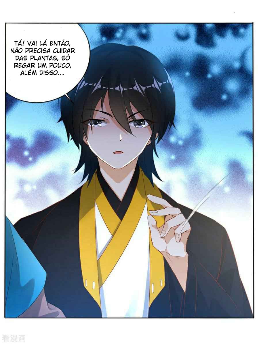 First Class Servant Ch. 3 第7页