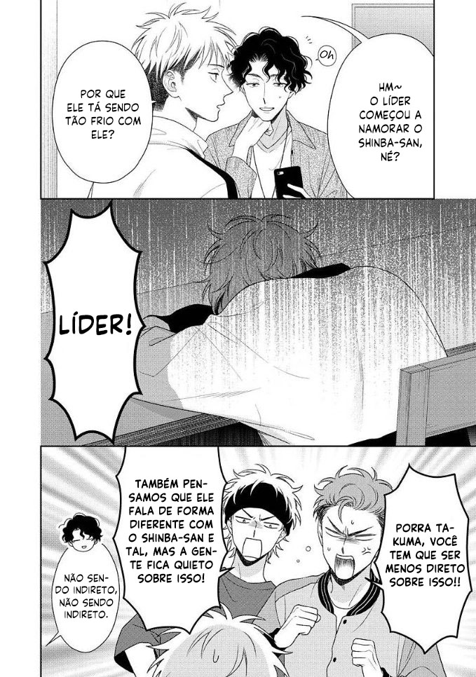 Karasugaoka Don't Be Shy!! Vol. 2 Ch. 1 第12页