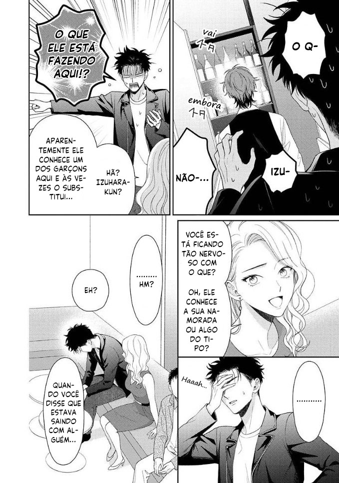 Karasugaoka Don't Be Shy!! Vol. 2 Ch. 1 第18页