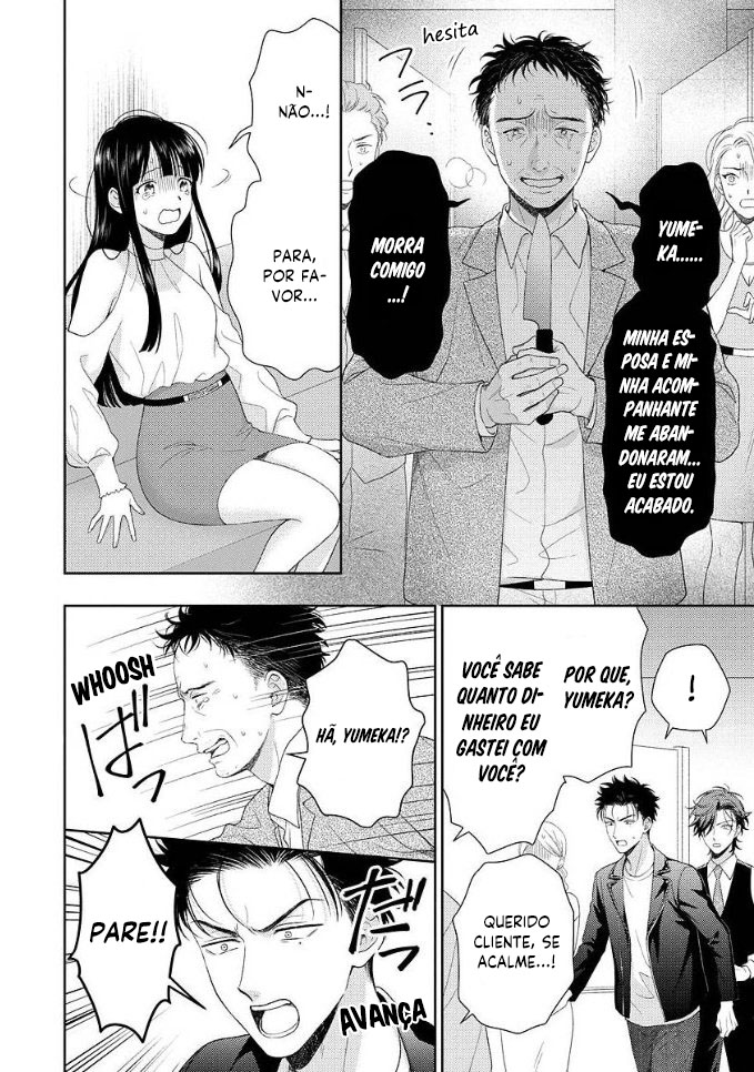Karasugaoka Don't Be Shy!! Vol. 2 Ch. 1 第26页