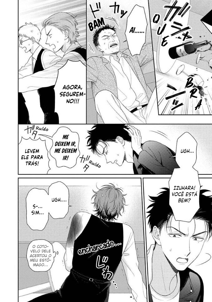 Karasugaoka Don't Be Shy!! Vol. 2 Ch. 1 第28页
