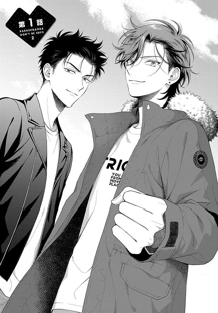 Karasugaoka Don't Be Shy!! Vol. 2 Ch. 1 第5页