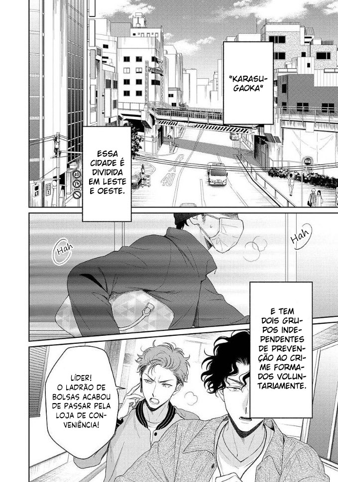 Karasugaoka Don't Be Shy!! Vol. 2 Ch. 1 第6页
