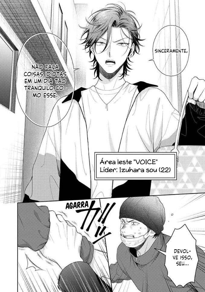 Karasugaoka Don't Be Shy!! Vol. 2 Ch. 1 第8页
