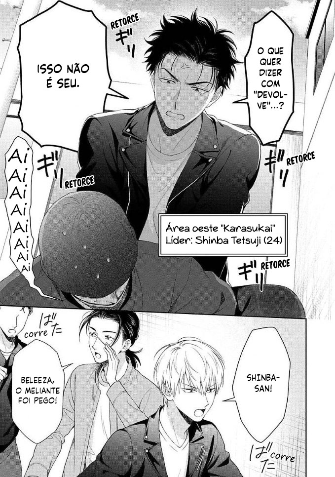Karasugaoka Don't Be Shy!! Vol. 2 Ch. 1 第9页