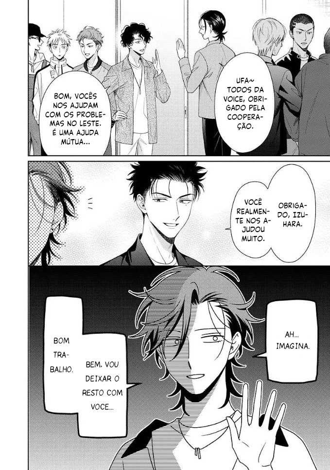 Karasugaoka Don't Be Shy!! Vol. 2 Ch. 1 第10页