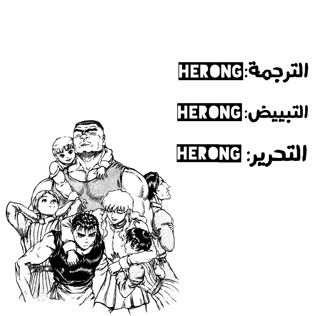 Mouryou no Yurikago مهد اليأس 第1页