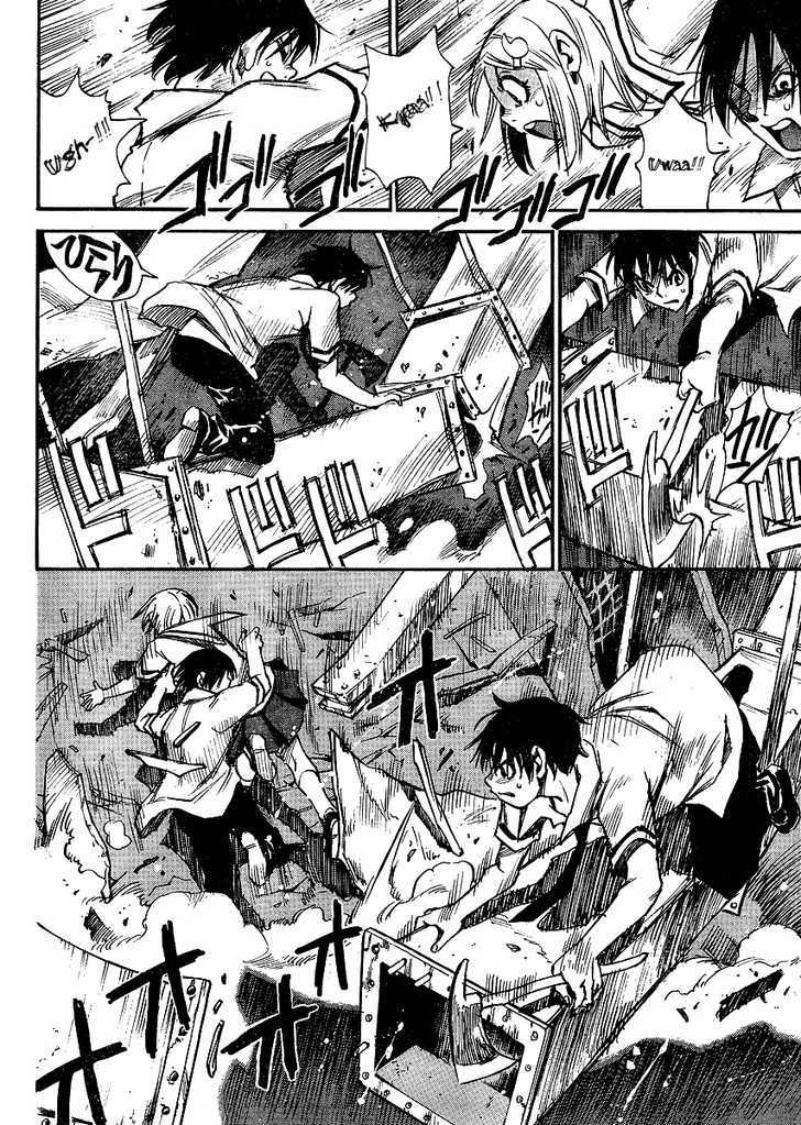 Mouryou no Yurikago مهد اليأس 第26页