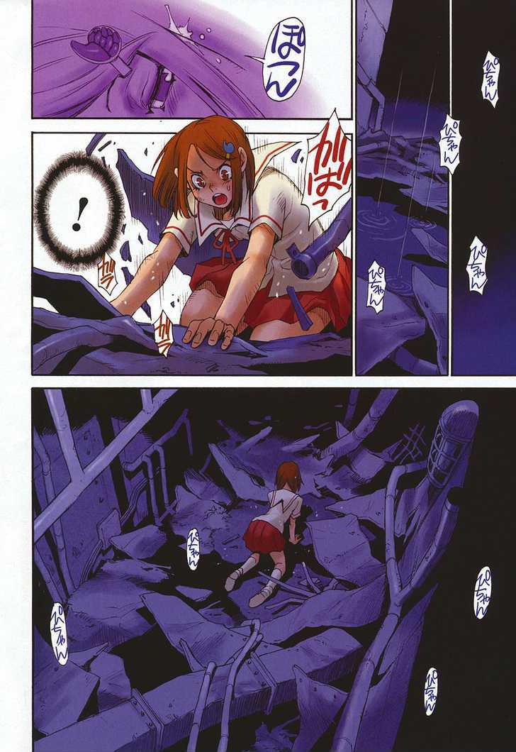 Mouryou no Yurikago مهد اليأس 第4页