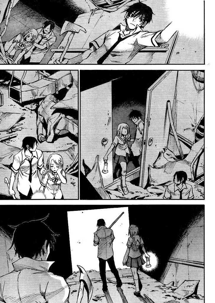 Mouryou no Yurikago مهد اليأس 第35页