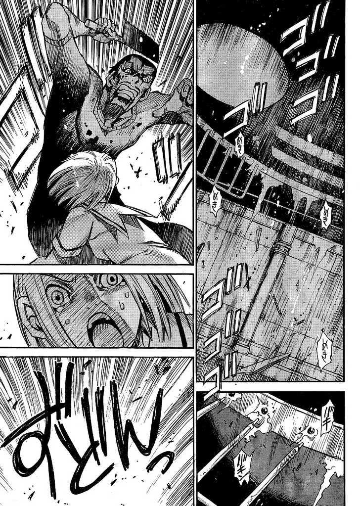 Mouryou no Yurikago مهد اليأس 第43页