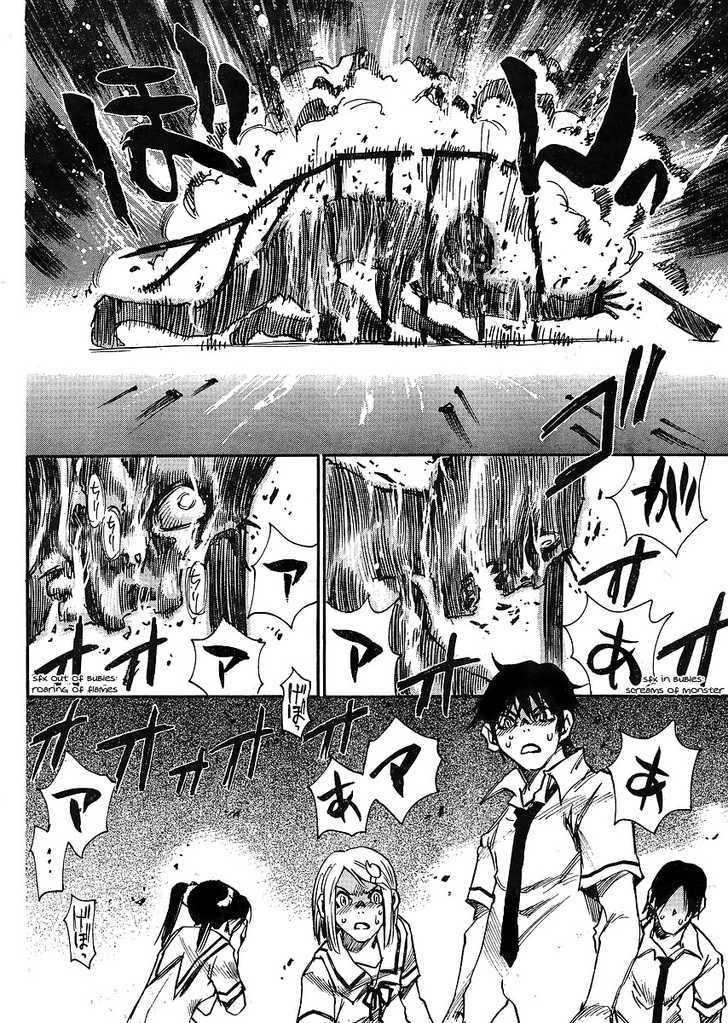 Mouryou no Yurikago مهد اليأس 第45页