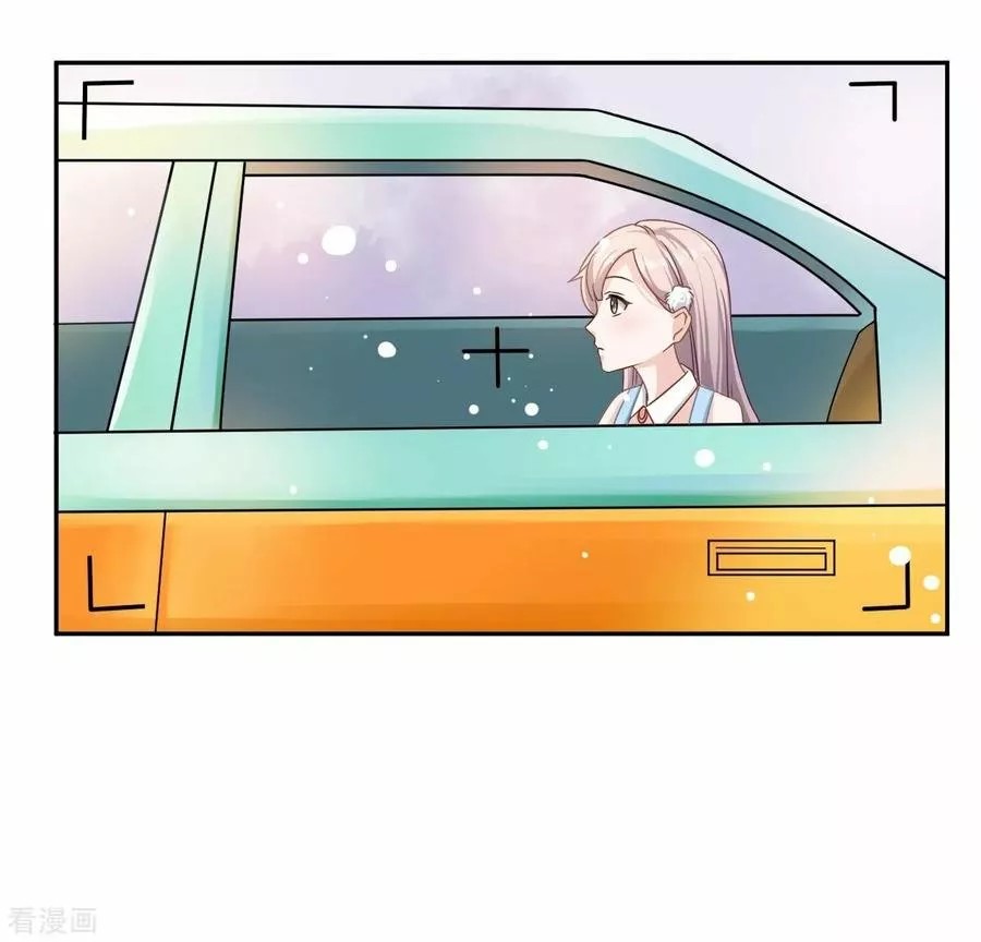 Sweet Little Cutie Ch. 1 第18页