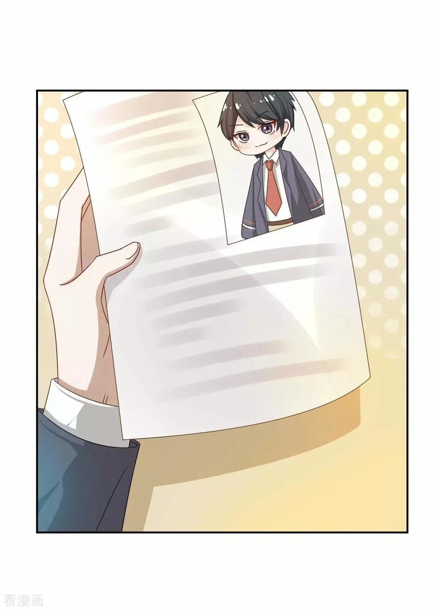 Sweet Little Cutie Ch. 1 第23页