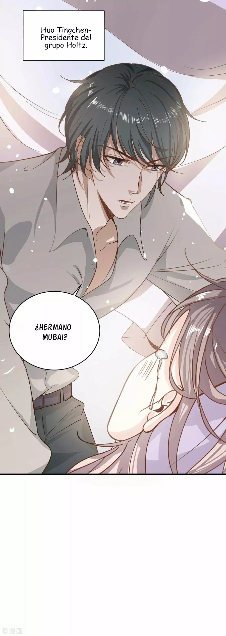 Sweet Little Cutie Ch. 1 第7页