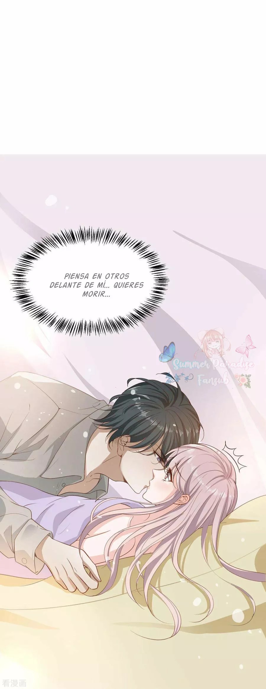 Sweet Little Cutie Ch. 1 第8页