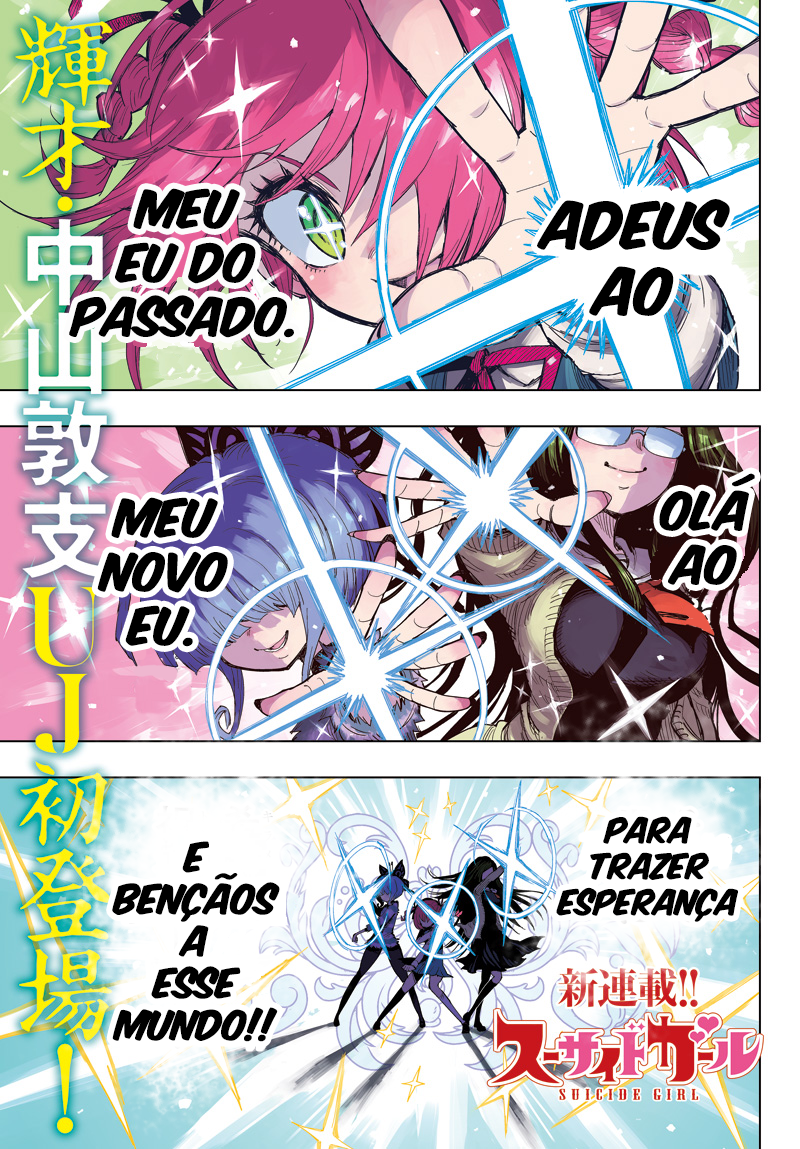 Suicide Girl Vol. 1 Ch. 1 第2页