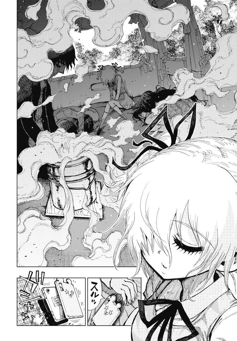 Suicide Girl Vol. 1 Ch. 1 第12页