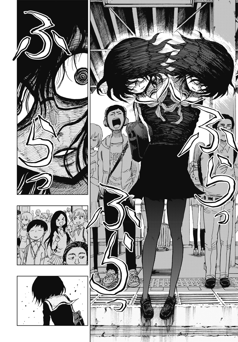 Suicide Girl Vol. 1 Ch. 1 第14页