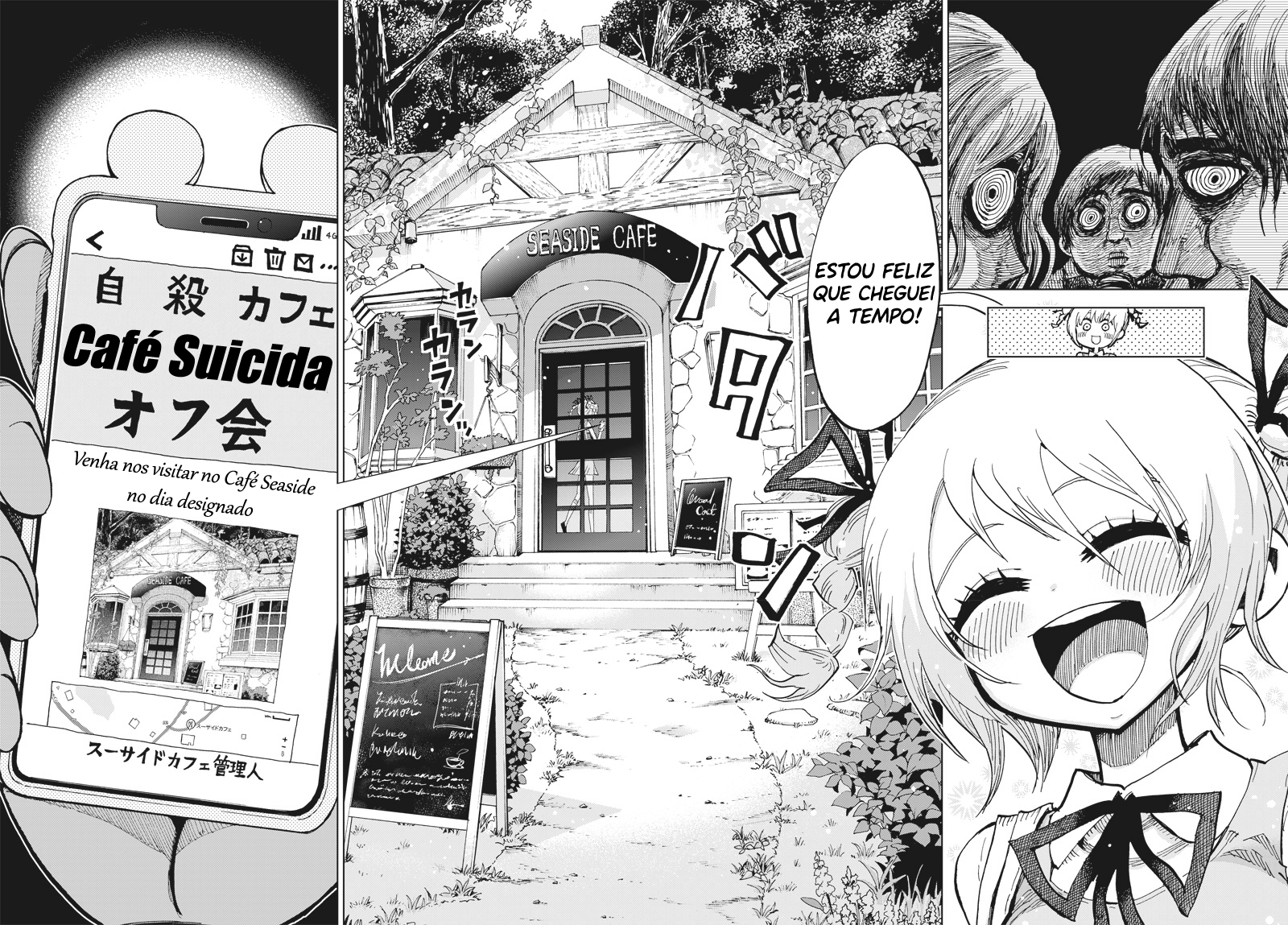 Suicide Girl Vol. 1 Ch. 1 第7页