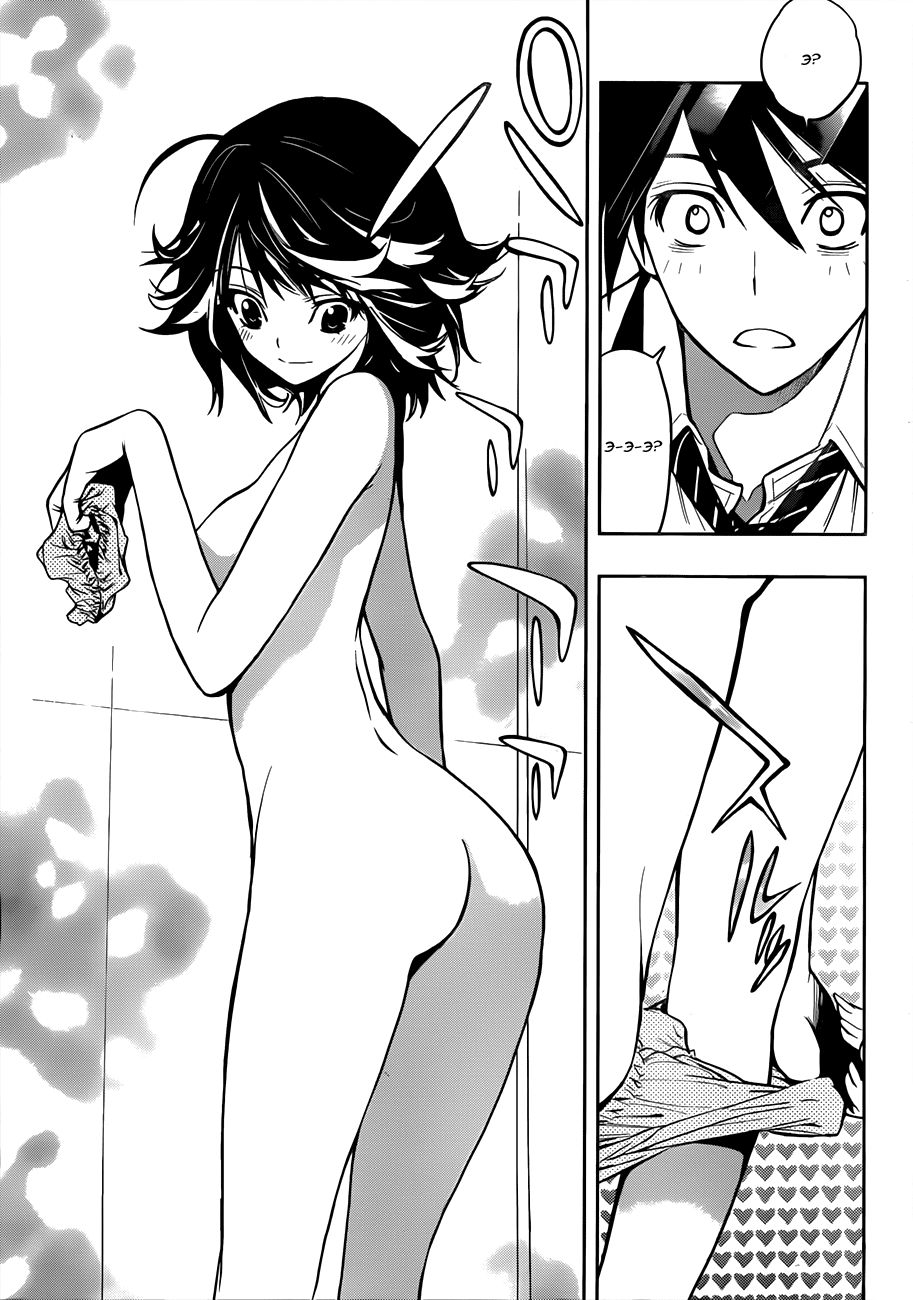 Kagami no Kuni no Harisugawa Загадочное Зеркало 第41页