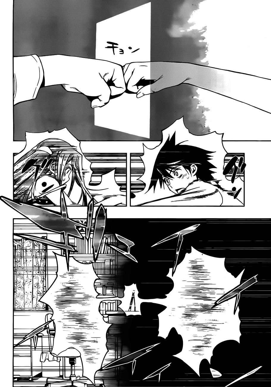 Kagami no Kuni no Harisugawa Загадочное Зеркало 第54页