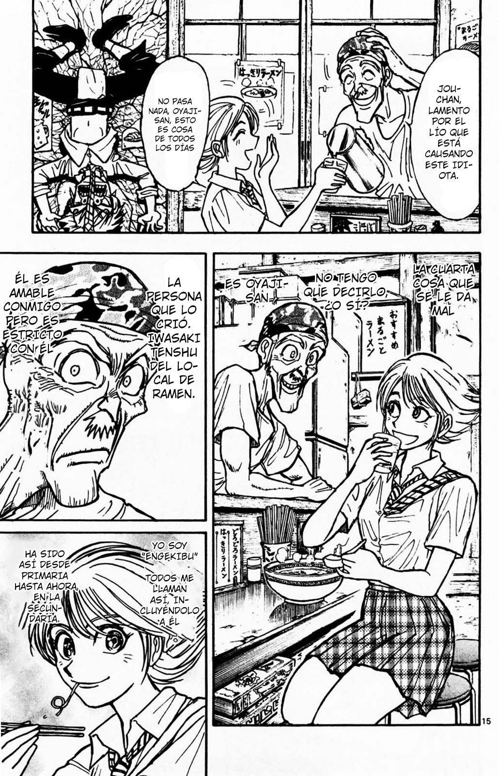 Moonlight Act Vol. 1 Ch. 1 第16页