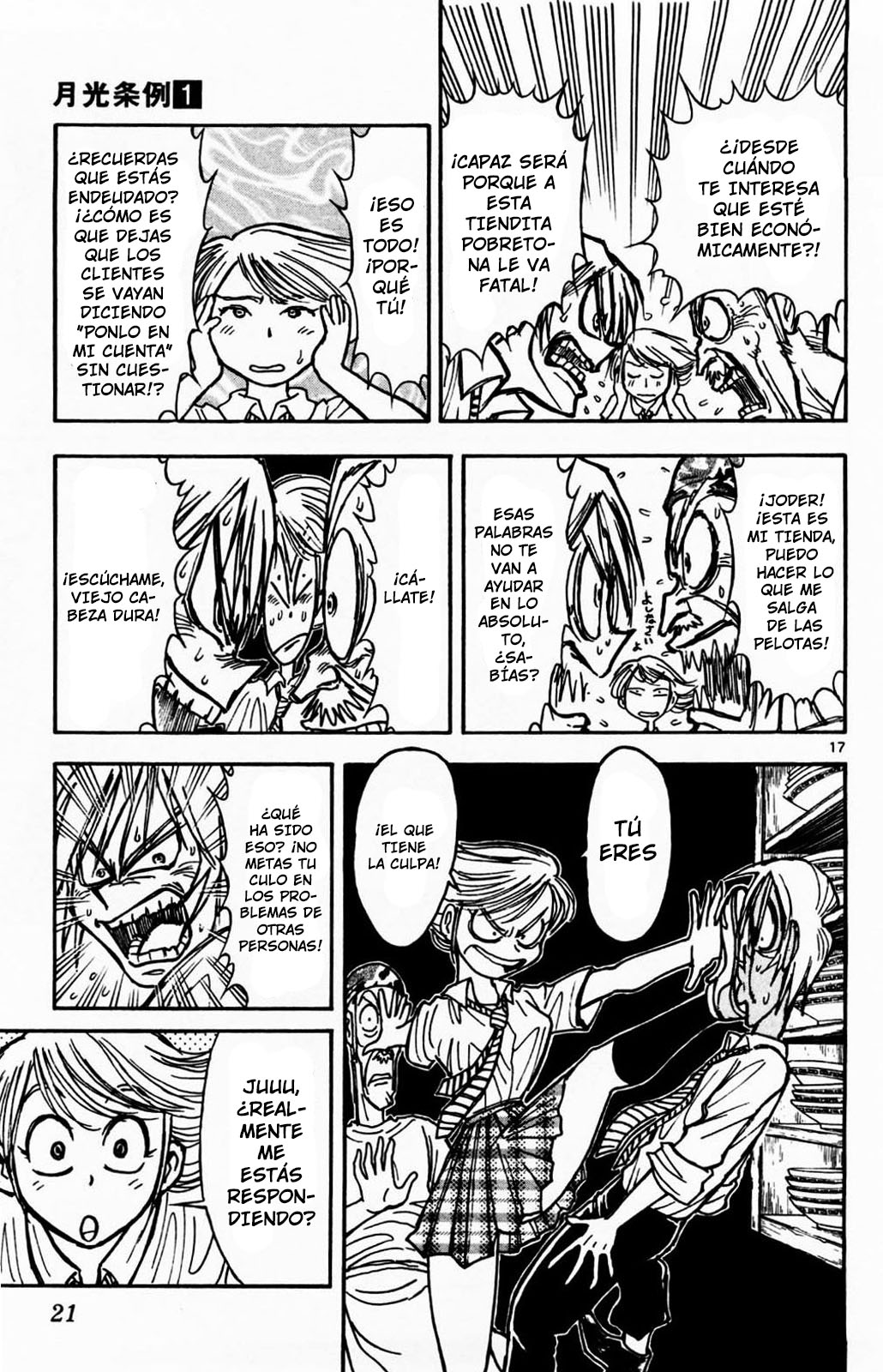 Moonlight Act Vol. 1 Ch. 1 第18页