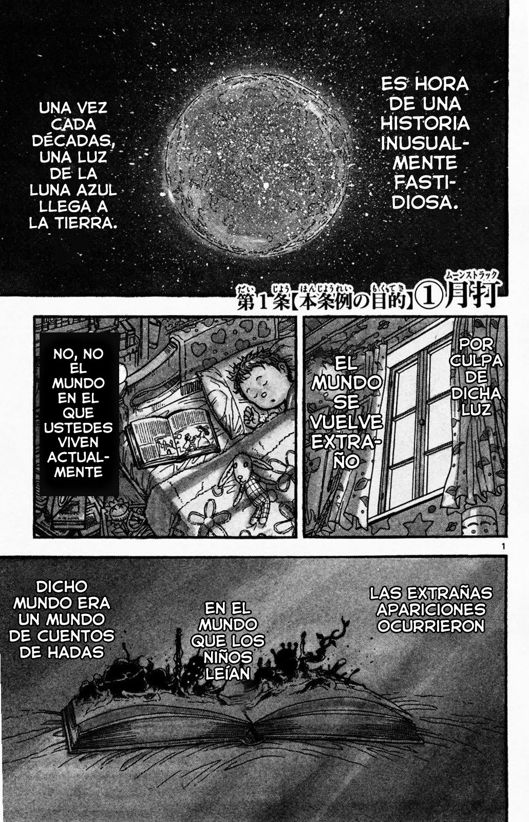 Moonlight Act 第3页