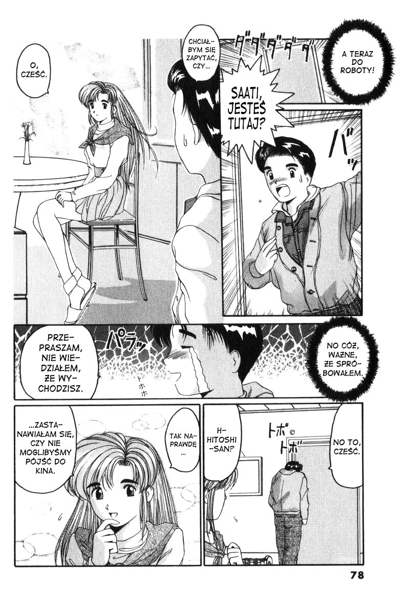 A.I. Love You! Obudzić się w Hotelu Ryuuguujou 第13页