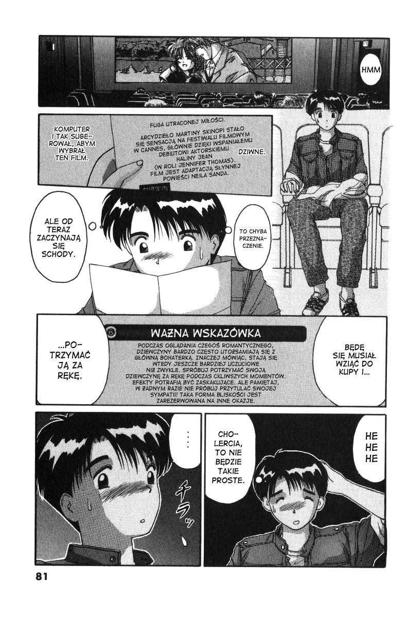 A.I. Love You! Obudzić się w Hotelu Ryuuguujou 第16页