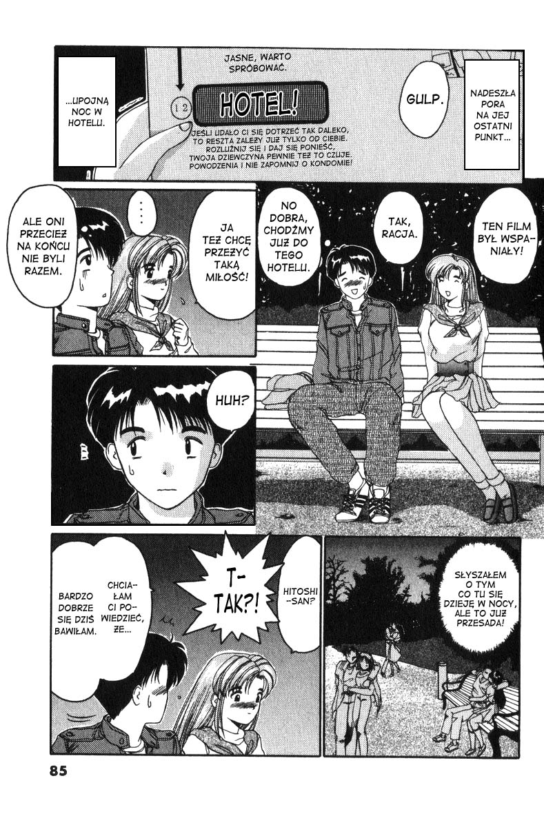 A.I. Love You! Obudzić się w Hotelu Ryuuguujou 第20页