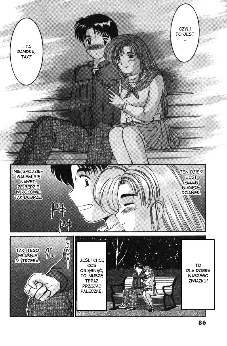 A.I. Love You! Obudzić się w Hotelu Ryuuguujou 第21页
