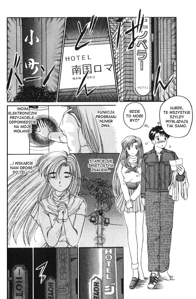 A.I. Love You! Obudzić się w Hotelu Ryuuguujou 第23页