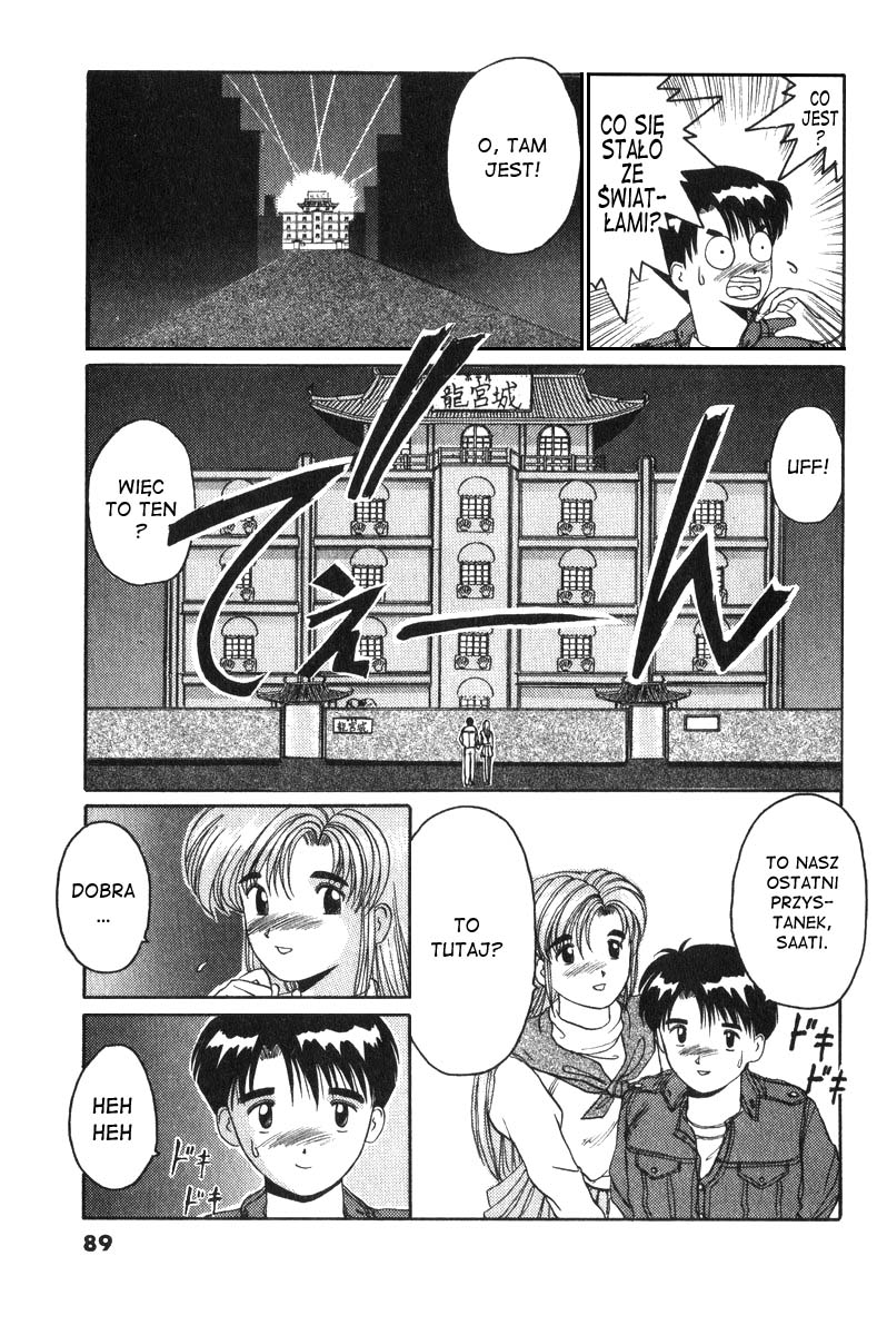 A.I. Love You! Obudzić się w Hotelu Ryuuguujou 第24页