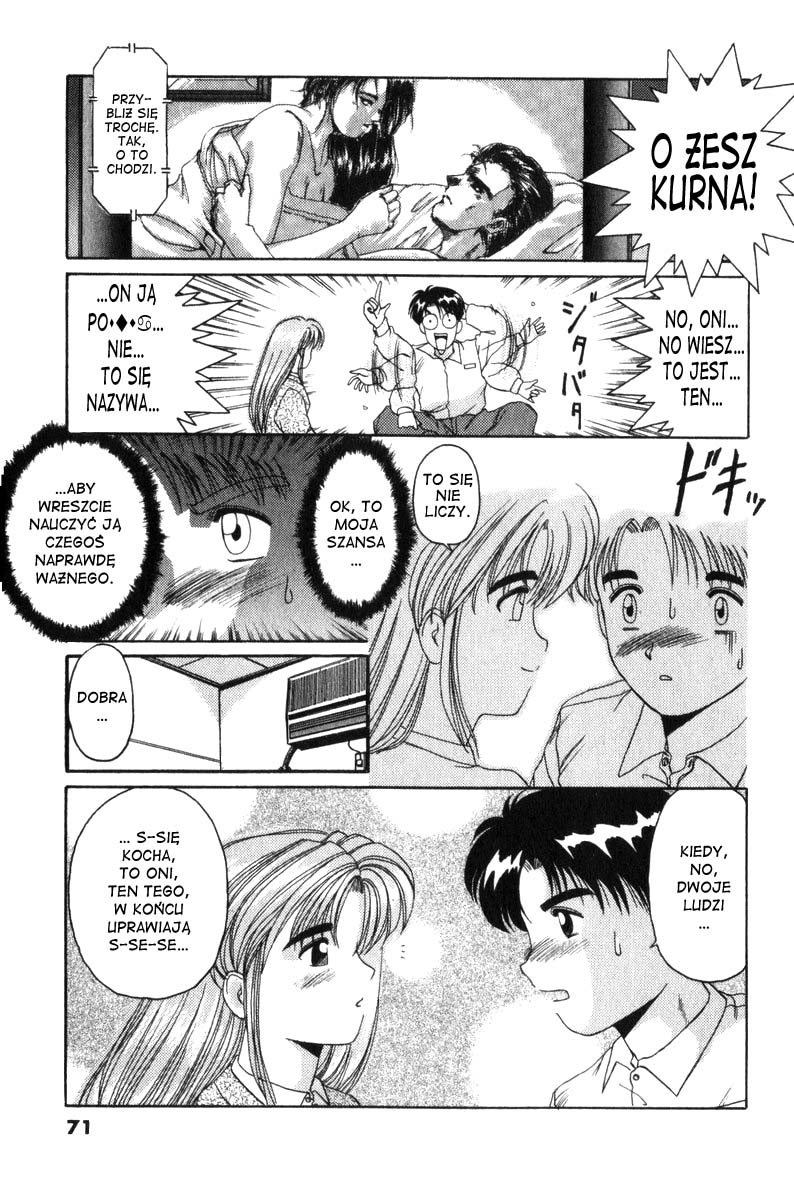 A.I. Love You! Obudzić się w Hotelu Ryuuguujou 第6页
