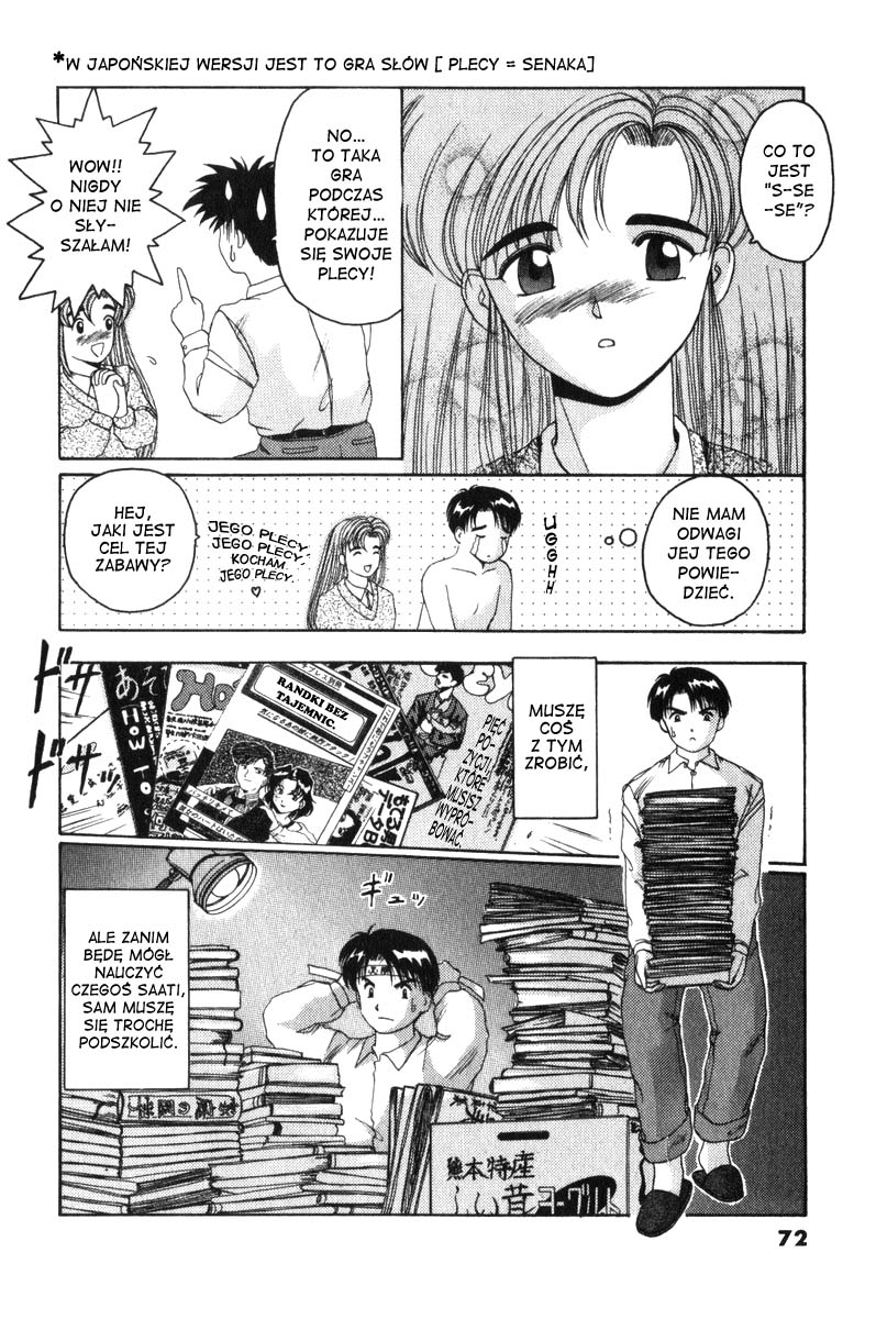 A.I. Love You! Obudzić się w Hotelu Ryuuguujou 第7页