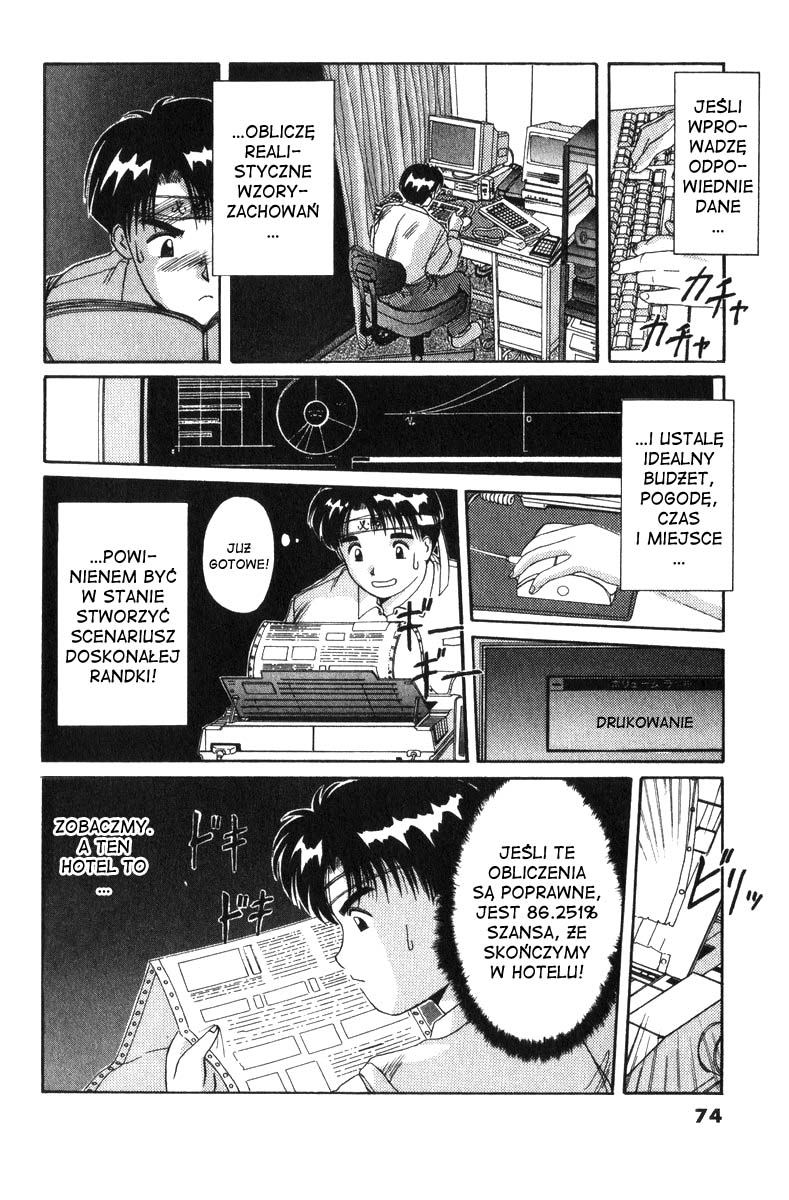 A.I. Love You! Obudzić się w Hotelu Ryuuguujou 第9页