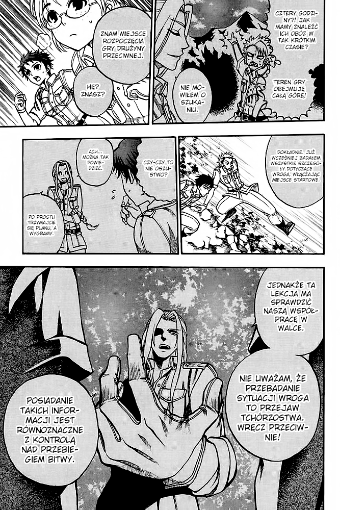 Densetsu no Yuusha no Densetsu Vol. 1 Ch. 1 第12页