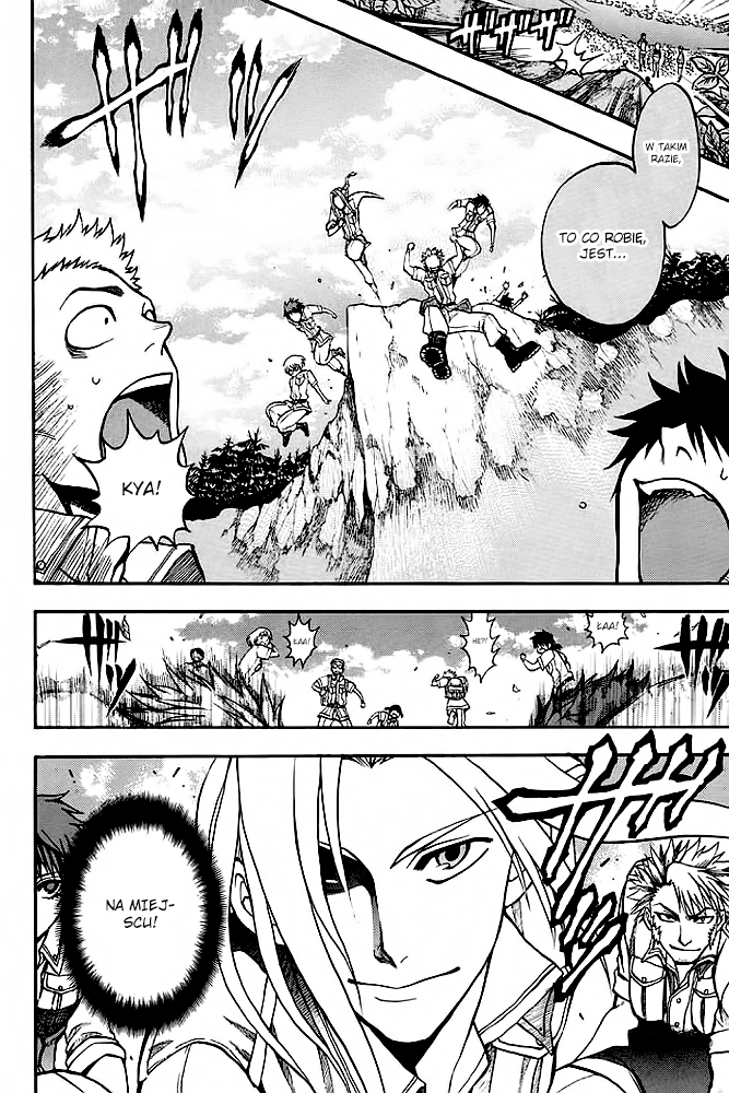 Densetsu no Yuusha no Densetsu Vol. 1 Ch. 1 第13页