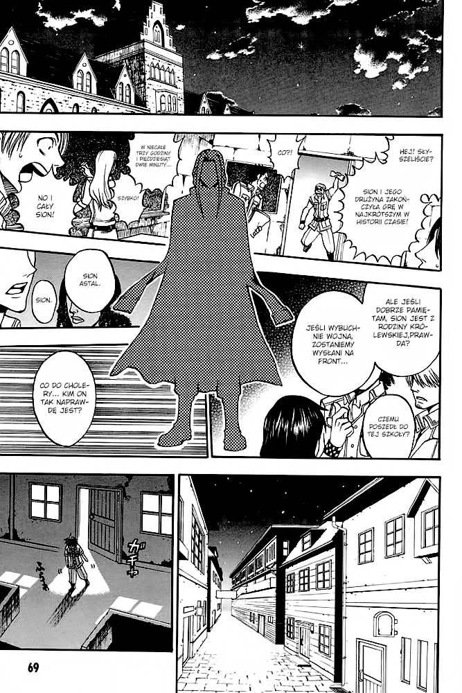 Densetsu no Yuusha no Densetsu Vol. 1 Ch. 1 第14页
