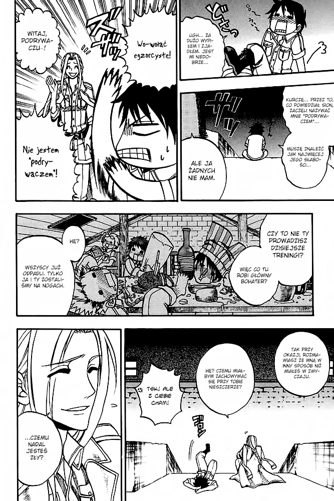 Densetsu no Yuusha no Densetsu Vol. 1 Ch. 1 第15页
