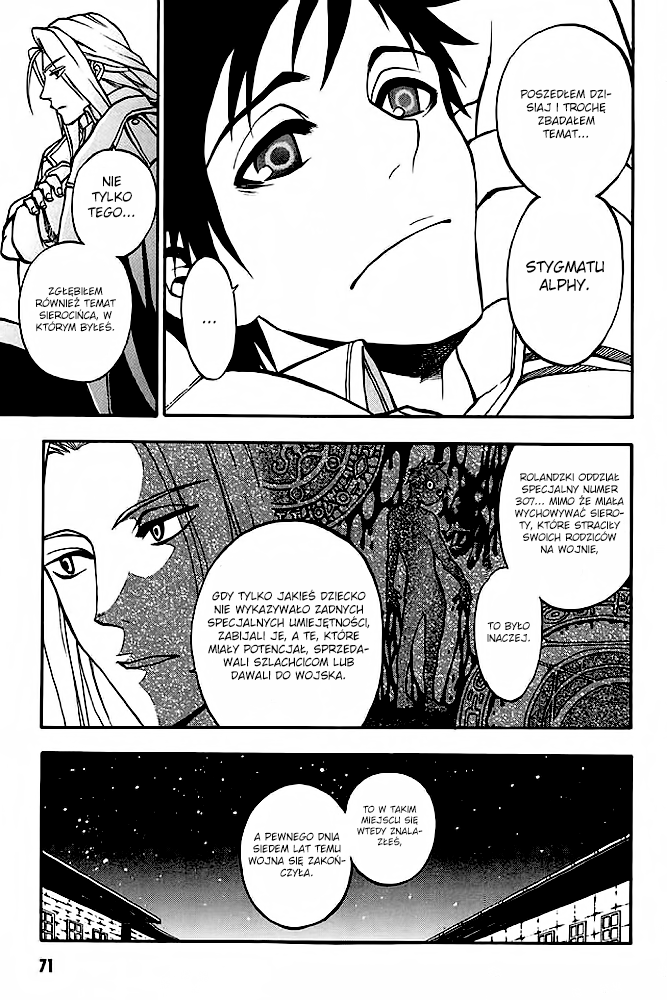 Densetsu no Yuusha no Densetsu Vol. 1 Ch. 1 第16页