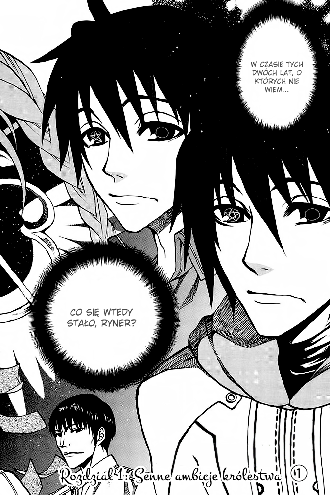 Densetsu no Yuusha no Densetsu Vol. 1 Ch. 1 第3页