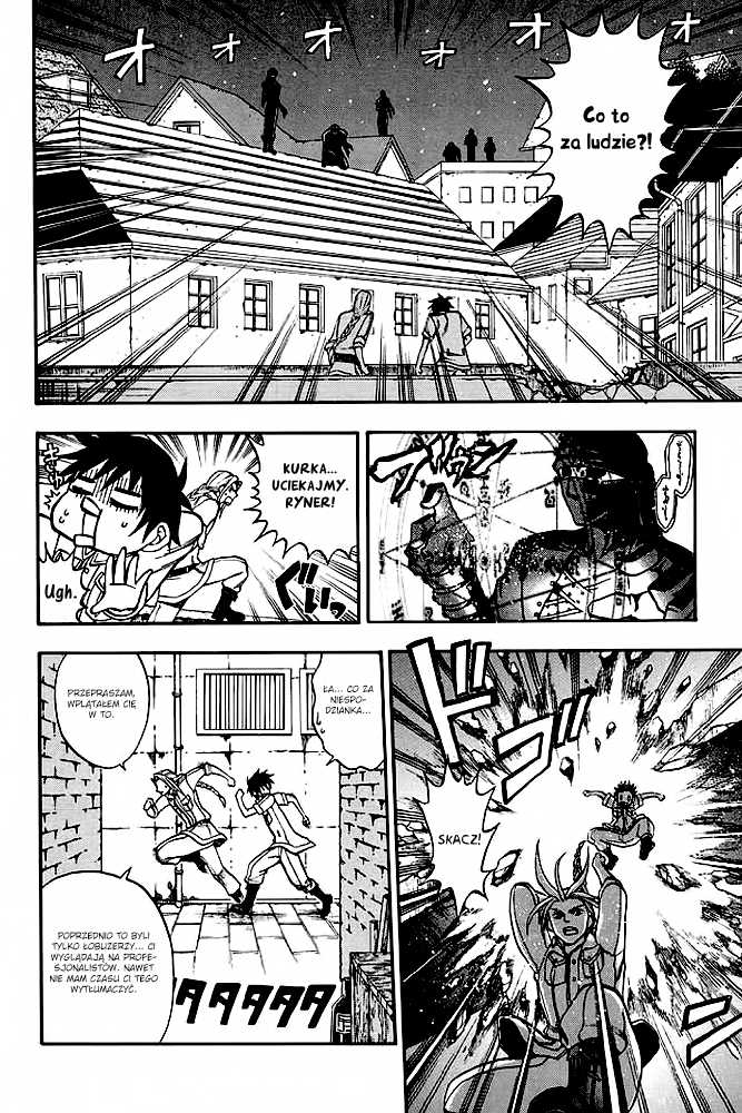 Densetsu no Yuusha no Densetsu Vol. 1 Ch. 1 第23页