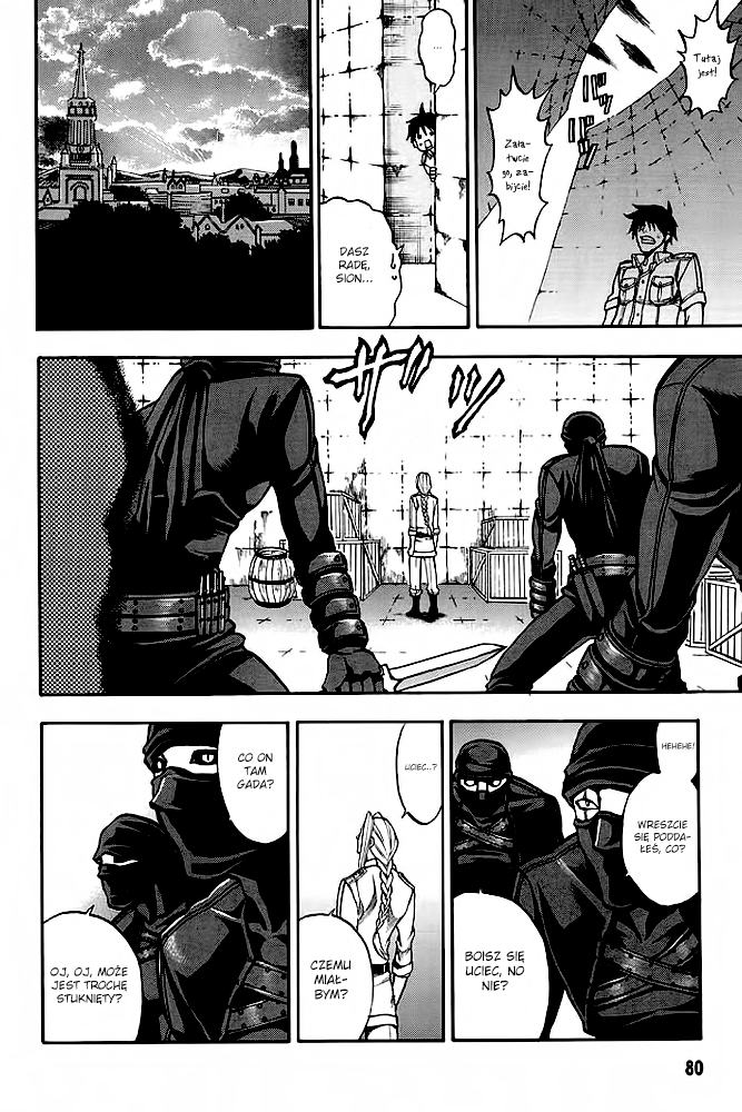 Densetsu no Yuusha no Densetsu Vol. 1 Ch. 1 第25页