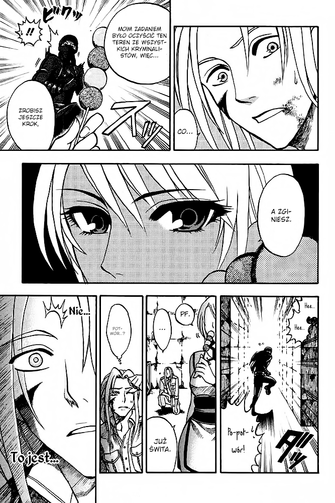 Densetsu no Yuusha no Densetsu Vol. 1 Ch. 1 第32页