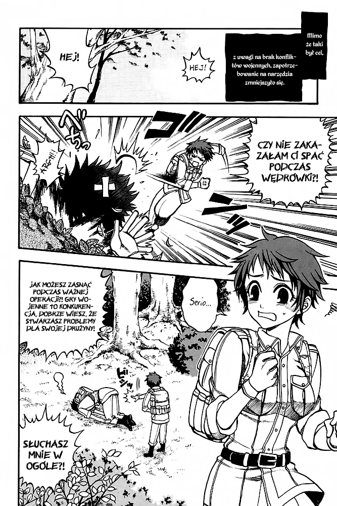 Densetsu no Yuusha no Densetsu Vol. 1 Ch. 1 第5页