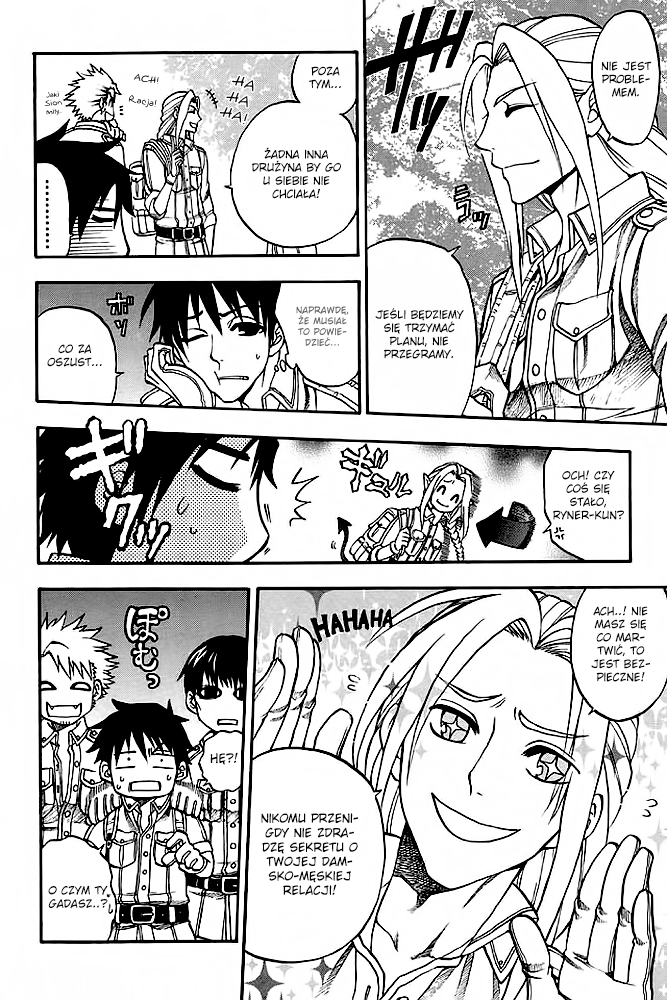 Densetsu no Yuusha no Densetsu Vol. 1 Ch. 1 第9页