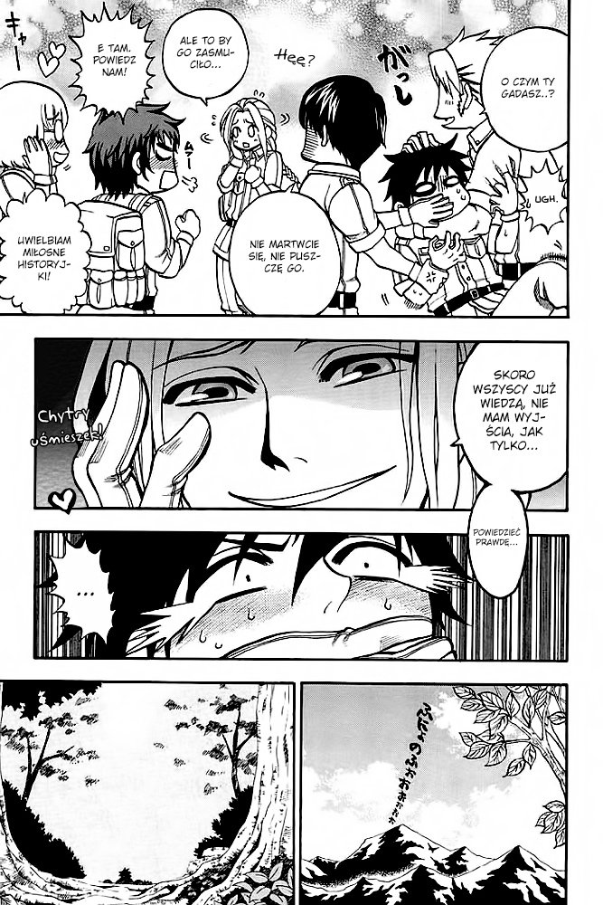 Densetsu no Yuusha no Densetsu Vol. 1 Ch. 1 第10页